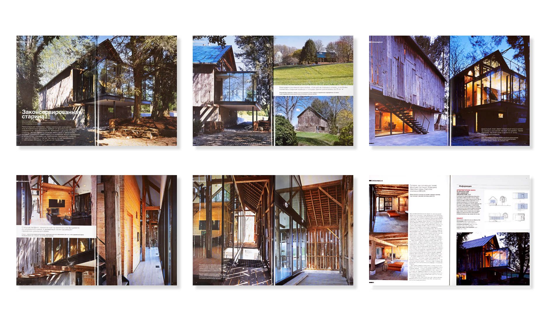 INTERIOR DIGEST 04.04  .  W ARCHITECTURE  .  DOMA BARN ADAPTATION