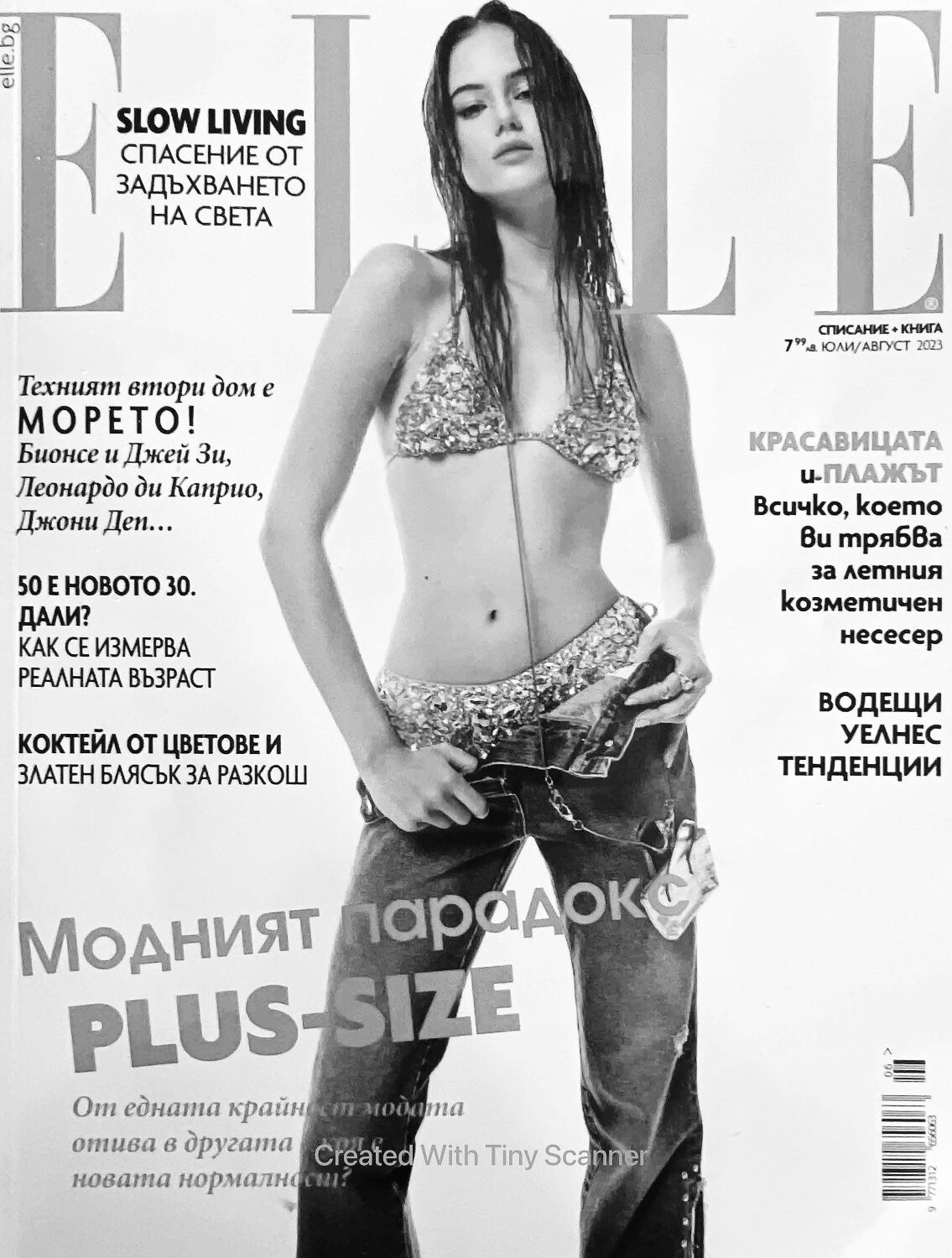 MODEL EMILIA NIGLAS