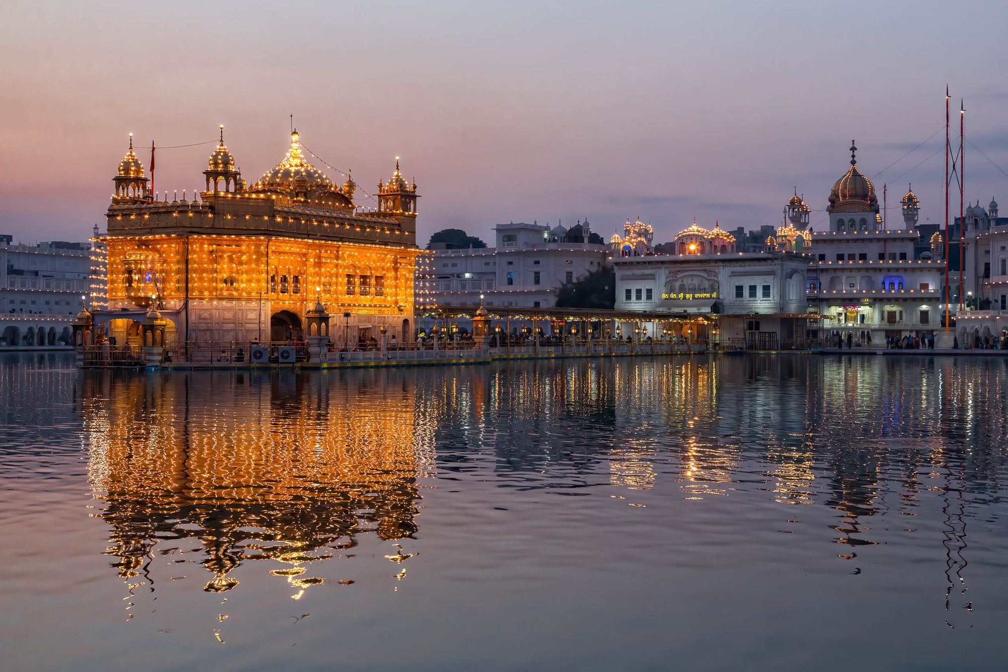 The Sikh Way at the Golden Temple