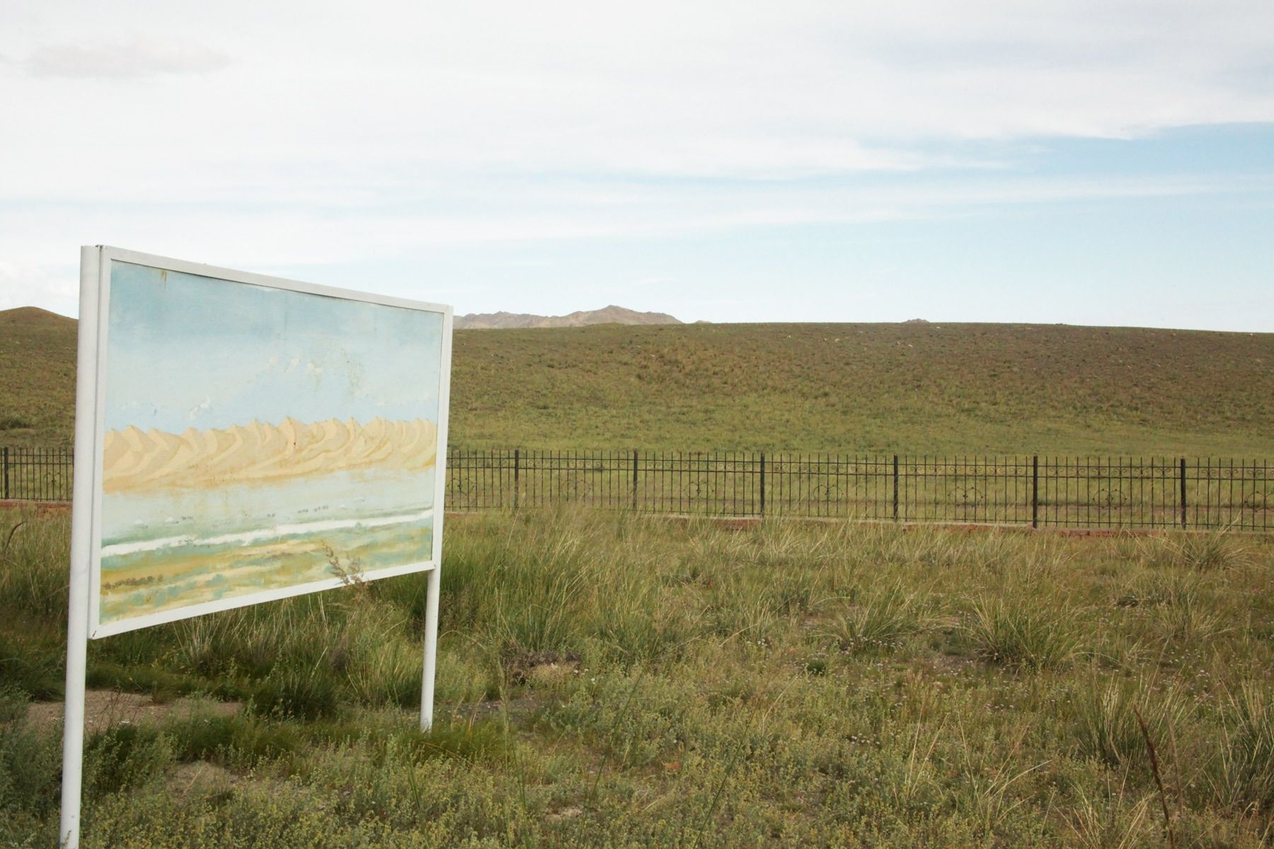 1mongolianpicturewithinapicture