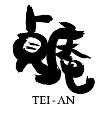 tei_an_logo.png