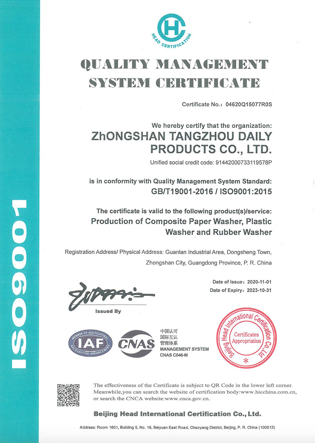ISO9001_2020.jpg
