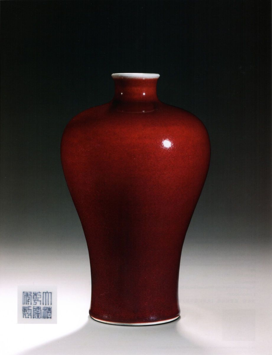 1scans_sothebys010.jpg