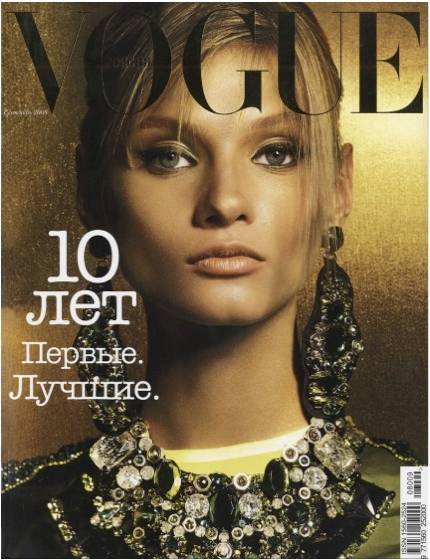 1Vogue_Covers___16.jpg