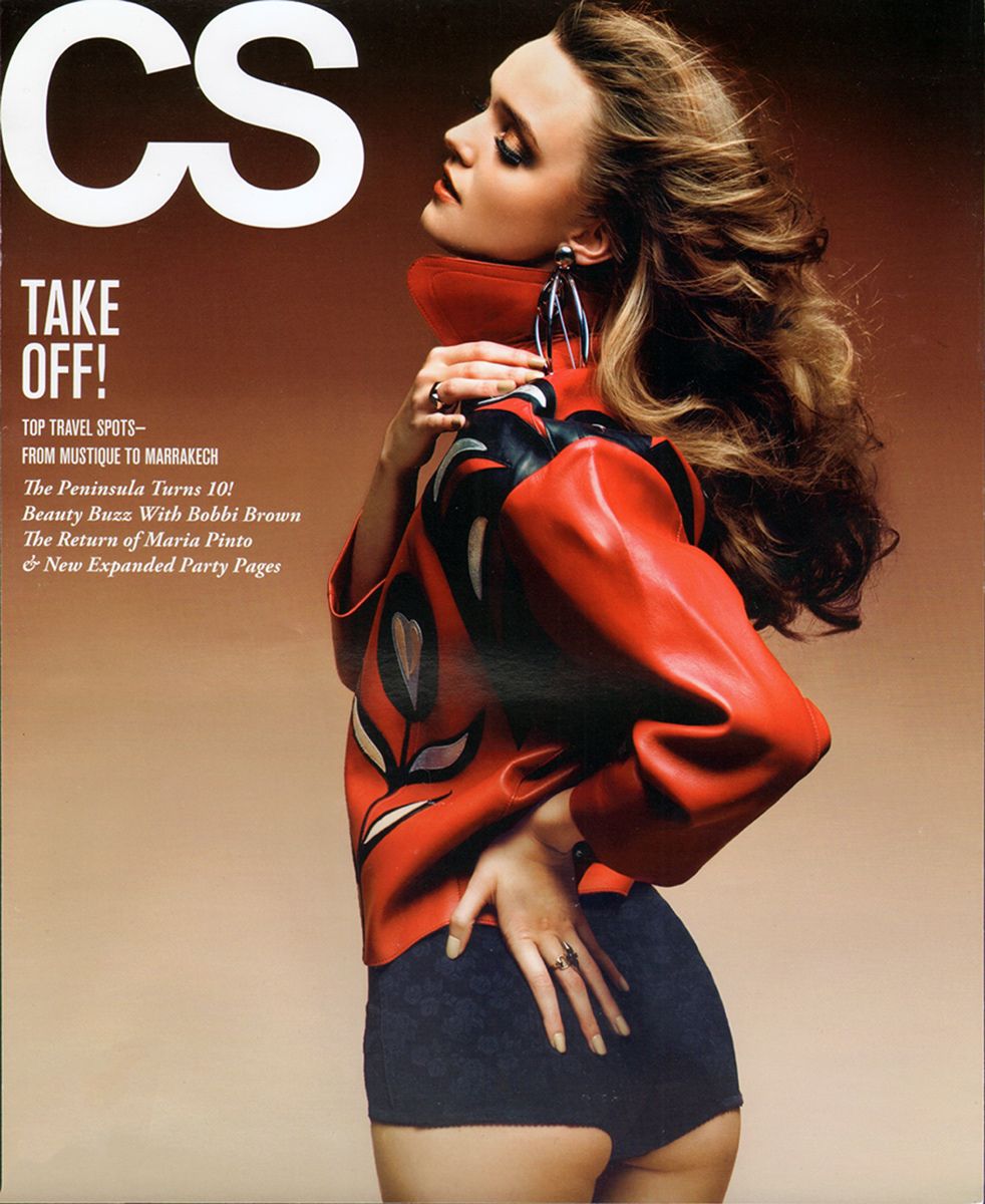 14_1_1ps_cs_magazine_cover.jpg