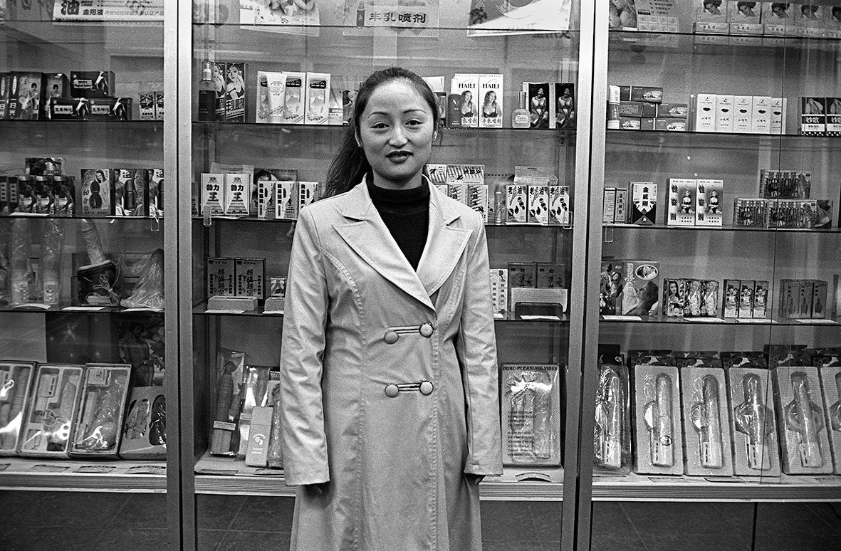 The Pharmacy Shanghai 2000 FS57 P21.jpg