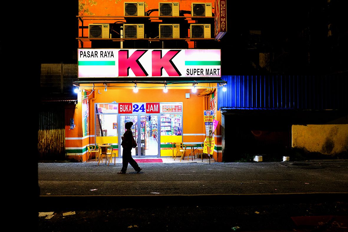 KK Supermart DSCF2832.jpg