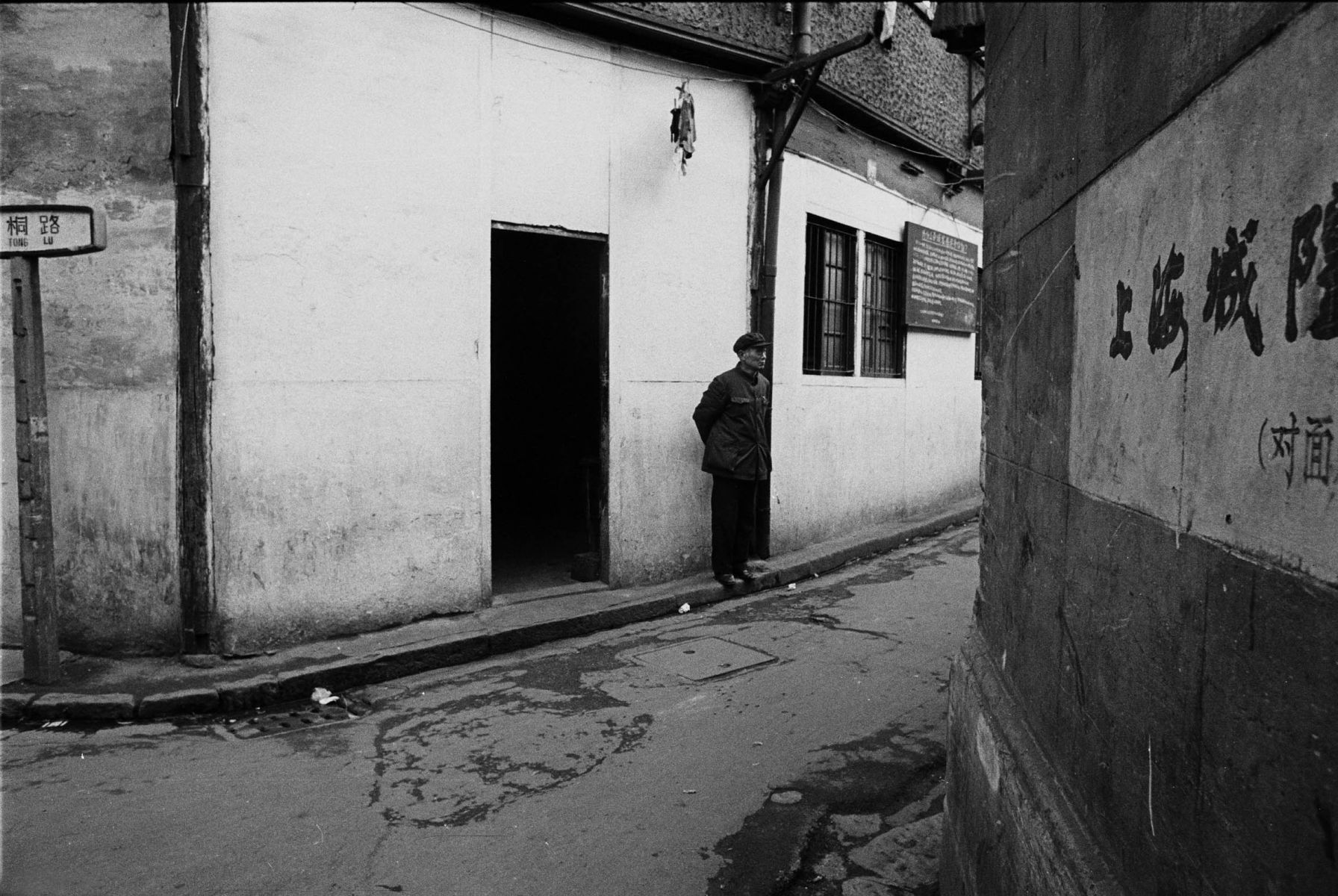 1shanghai_1985_film_22_pa_copy