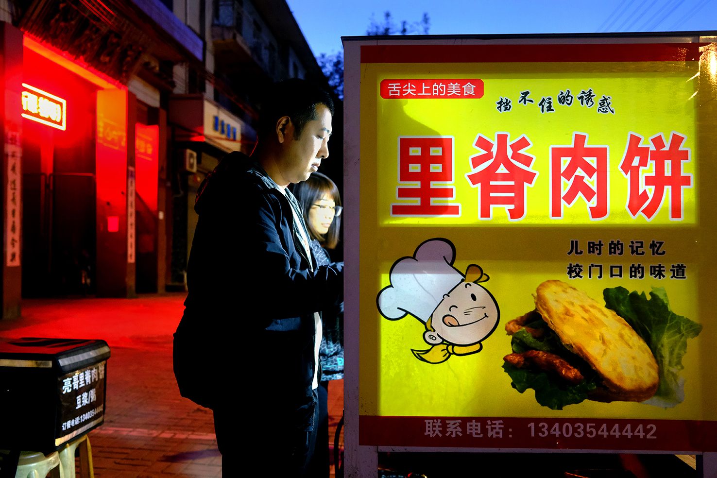 Juicy Breakfast Sandwich .jpg