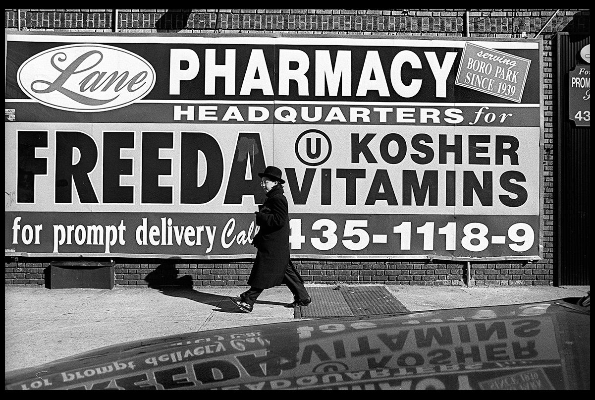 Kosher Vitamins 1995 F19 P26 Brooklyn .jpg
