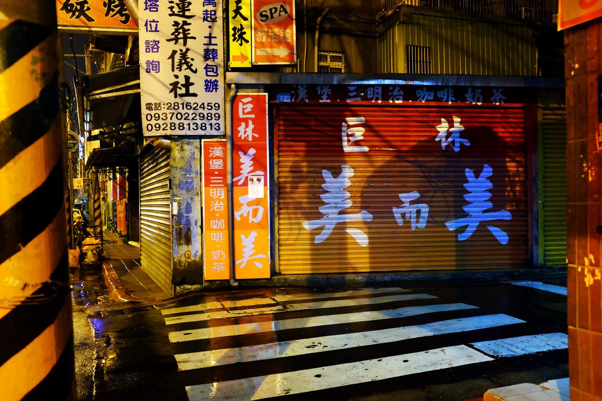 1rainy_night_dscf7571