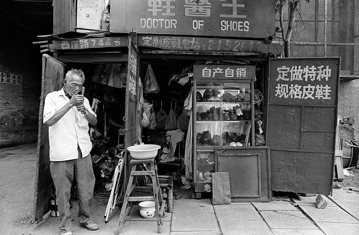 Doctor of Shoes Shanghai 1993 F101 P5.jpg