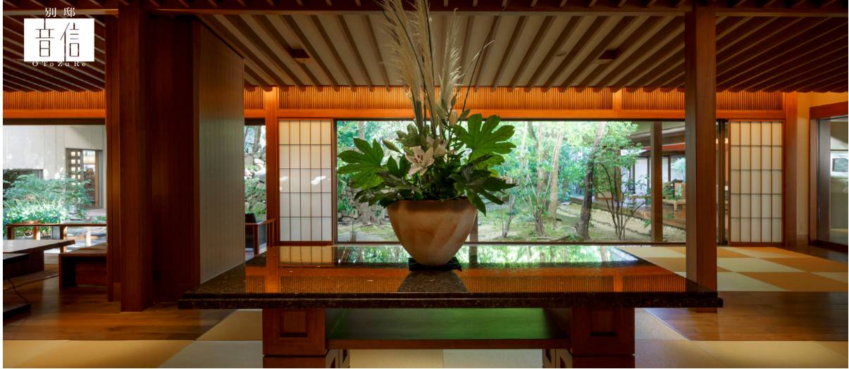 OTOZURE, Yamaguchi, Japan 