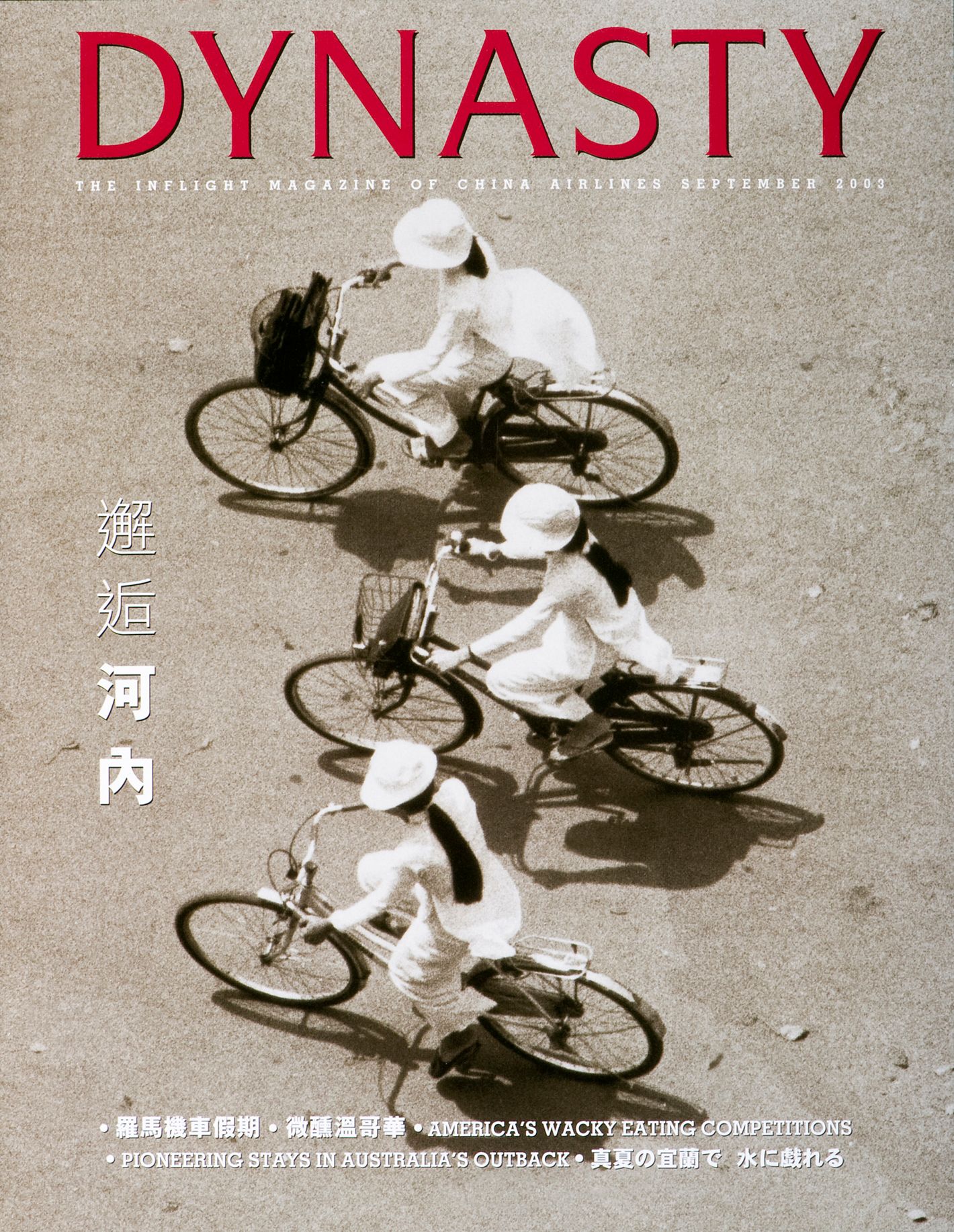 Dynasty_Vietnam 2_insta.jpg