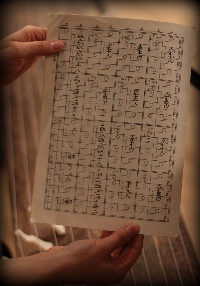 1koto_sheet_music_003.jpg