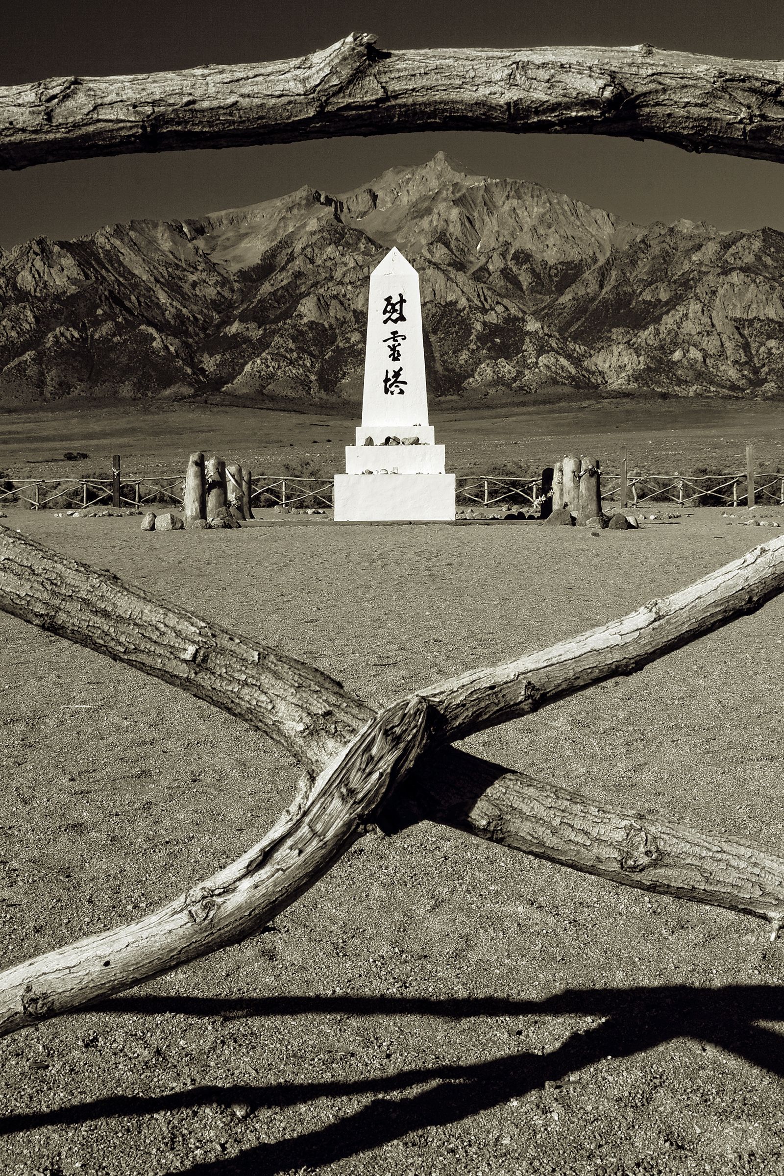 Manzanar National Historic Site, California