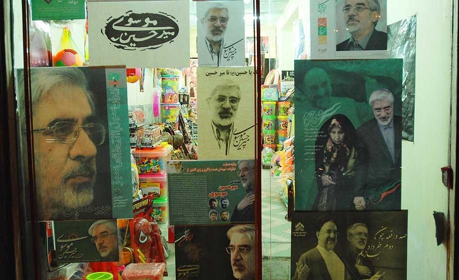 1Iran_Politics_9.jpg