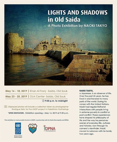 Lights and Shadows in Old Saida.jpg