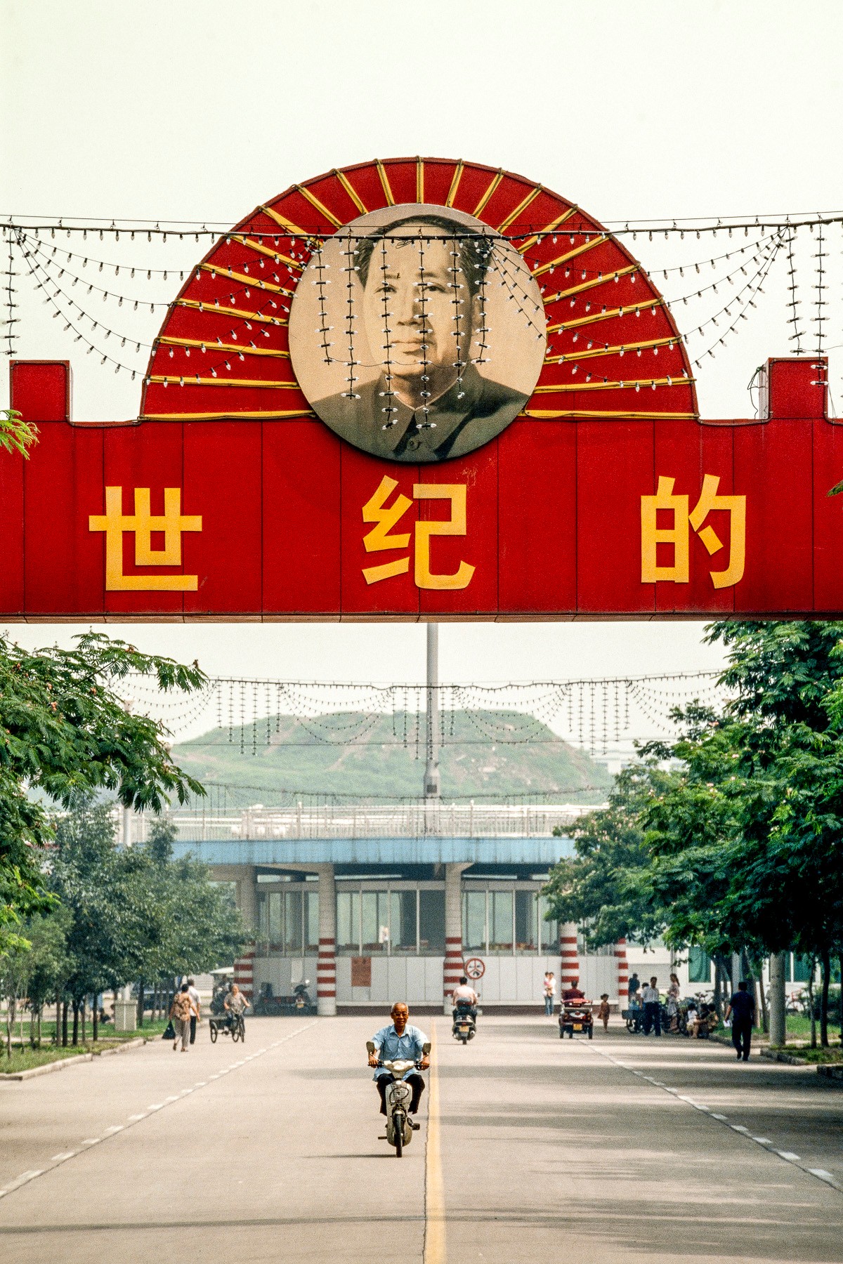 model.communist__008.jpg