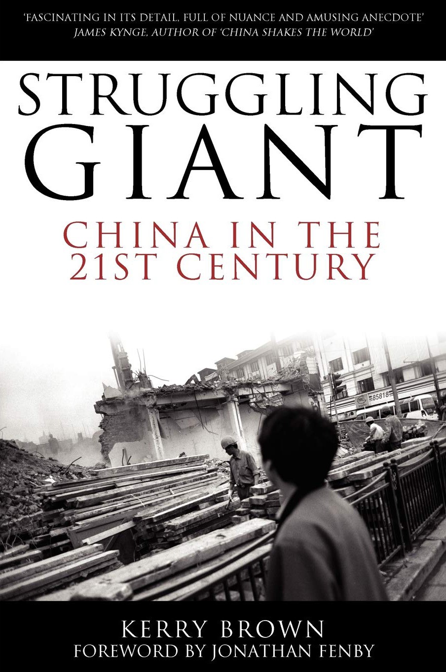 struggling.giantchina.jpg