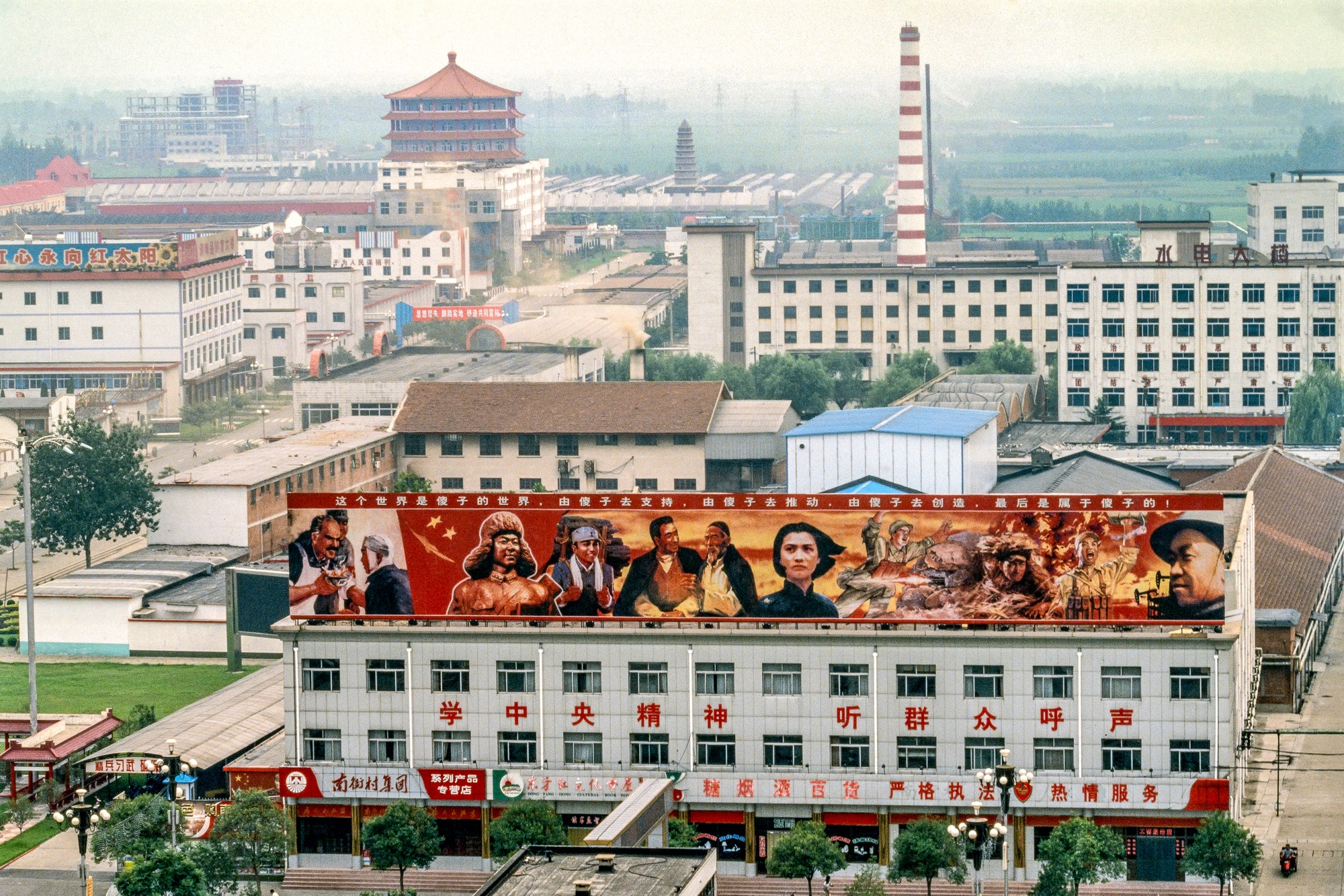 model.communist__032.jpg