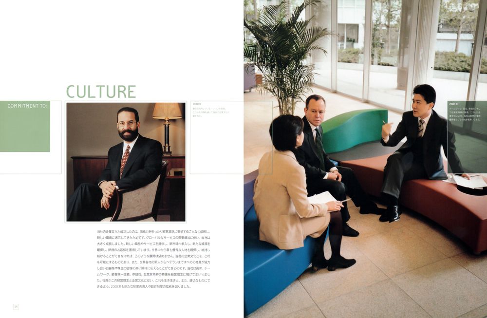 Goldman Sachs Japan goldman.sachs copy.jpg