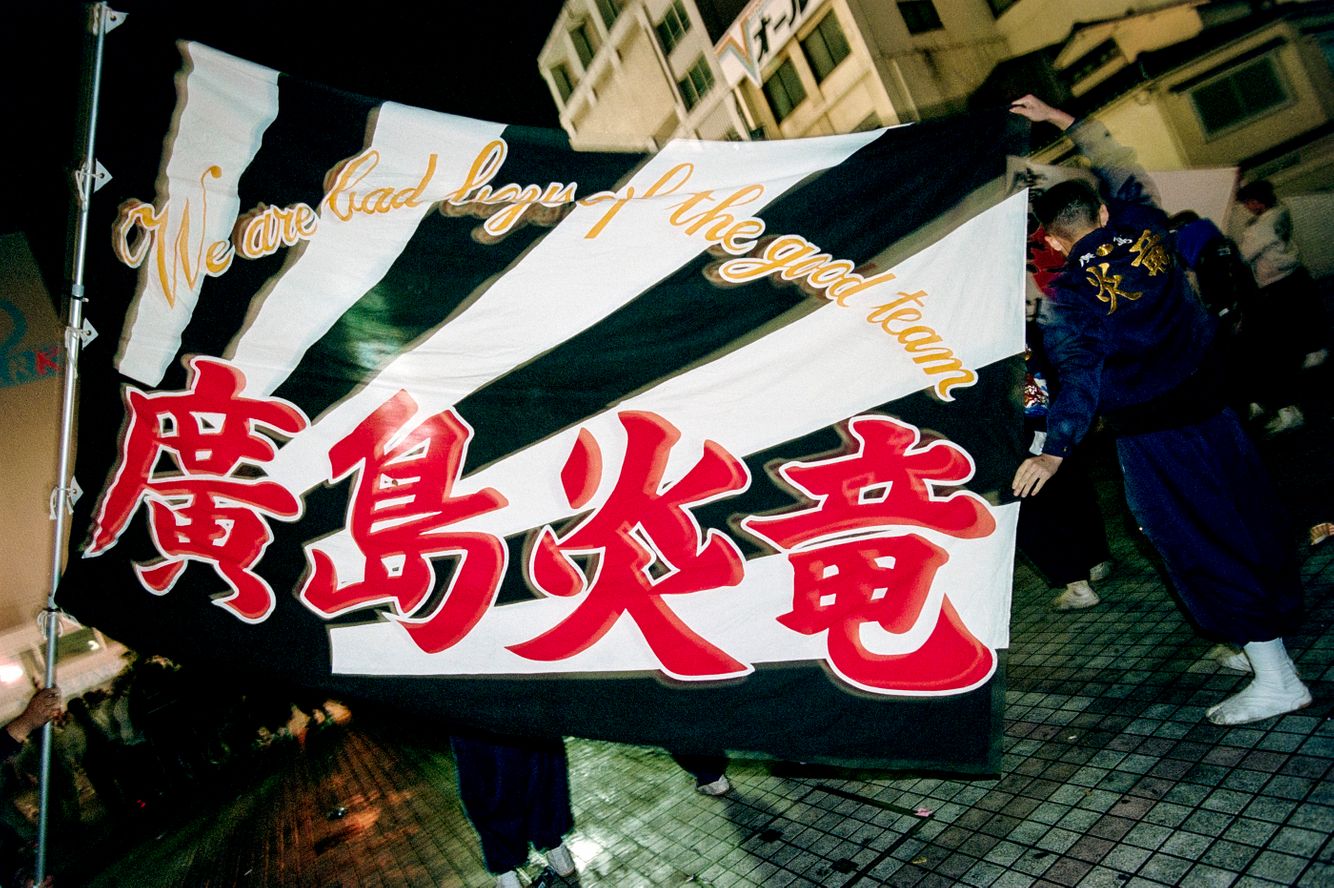bosozoku.Japan_024.jpg