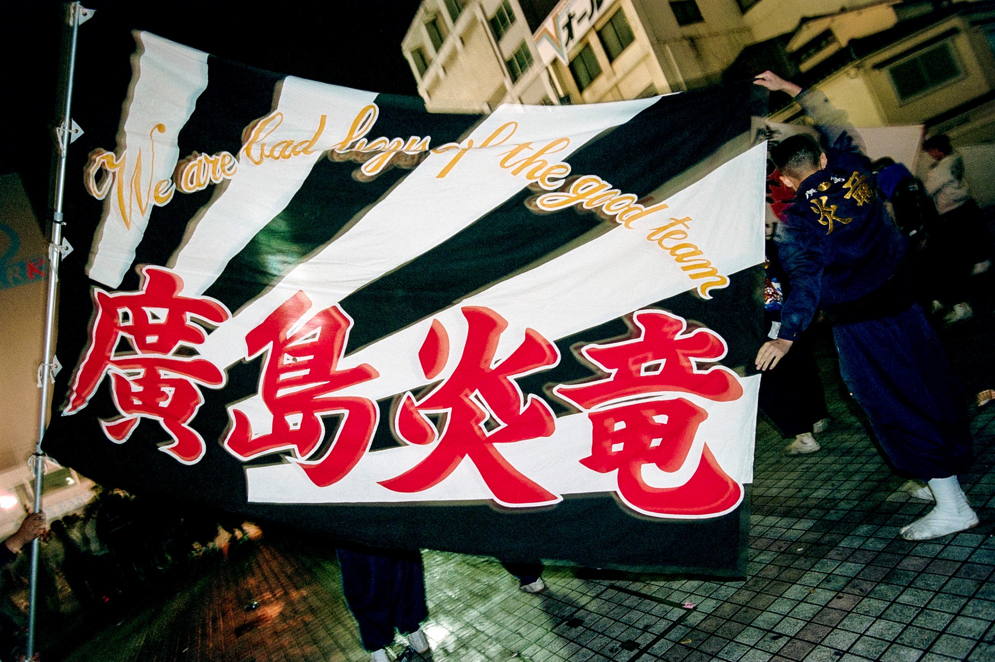 bosozoku.Japan_024.jpg