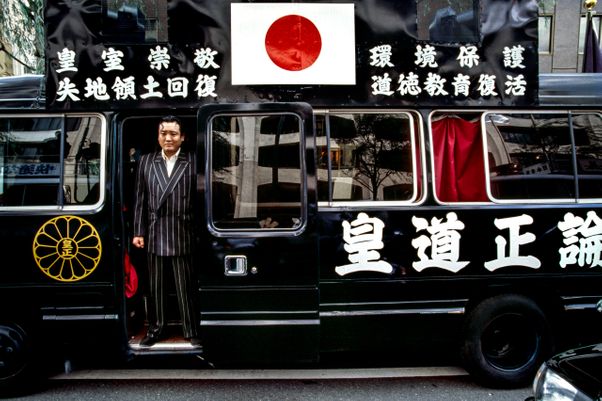 Ultranationalists. Tokyo, Japan Ultranationalists. Tokyo, Japan