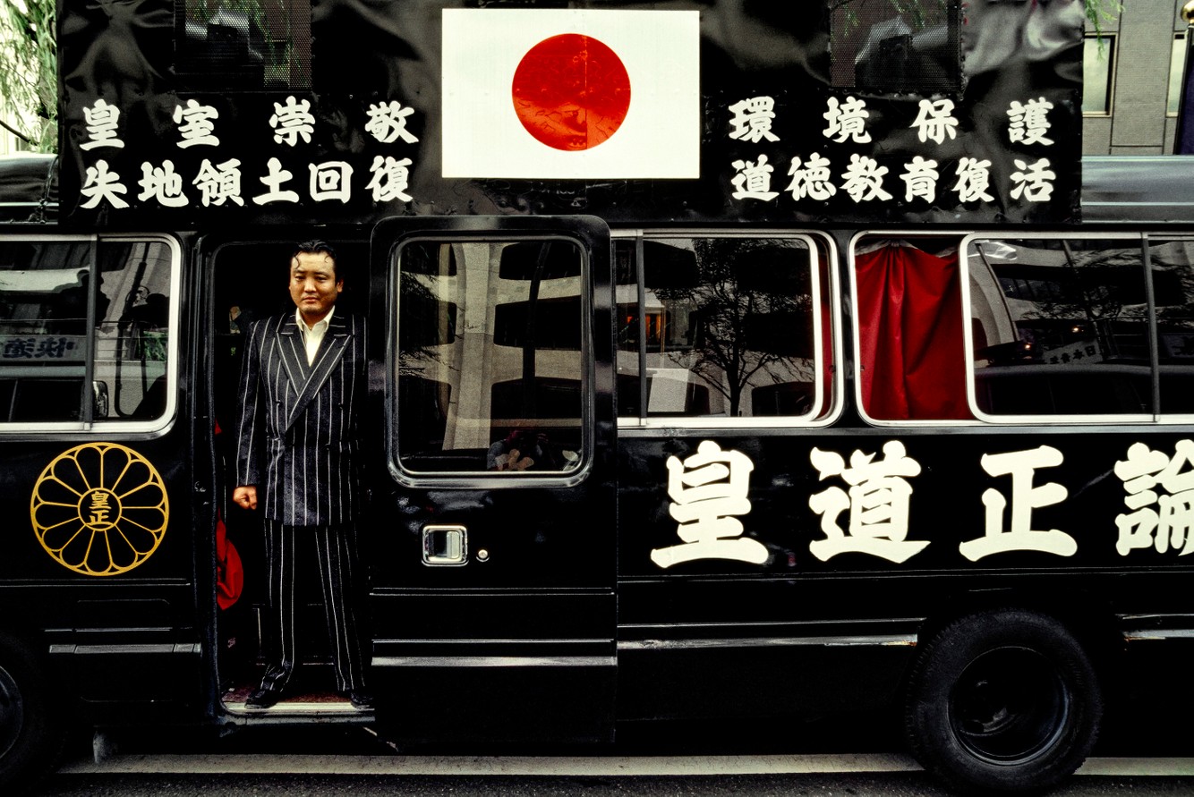 Japanese Far Right uyoko.japa.jpg
