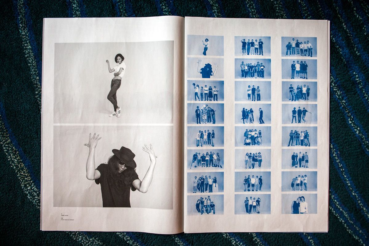 Adidas Originals, Seoul, S. Korea. Flagship Store Opening Gallery & Newsprint 21" x 28".