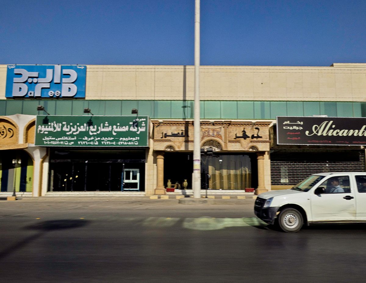 Typical strip mall in arab contry at mid-day.