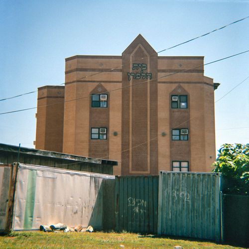 School, New Square, NY, 2016