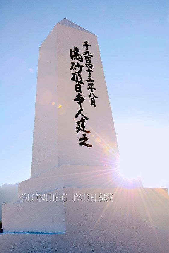 Manzanar National Historic Site. Owens Valley, California      ©Londie G. Padelsky  ESD_7277_LondieGPadelsky