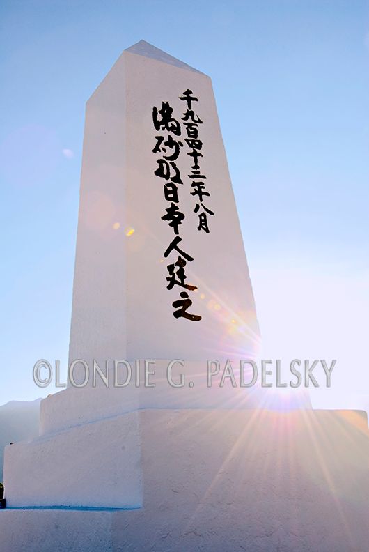 Manzanar National Historic Site, Japanese American concentration camp, Owens Valley, CA ESD_7277_LondieGPadelsky.jpg