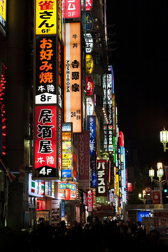 Shinjuku tokyo.jpg