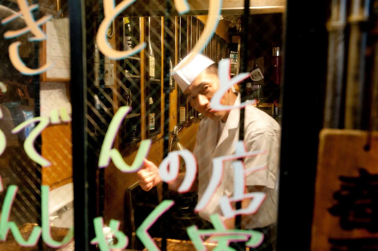 Sushi Chef Tokyo.jpg