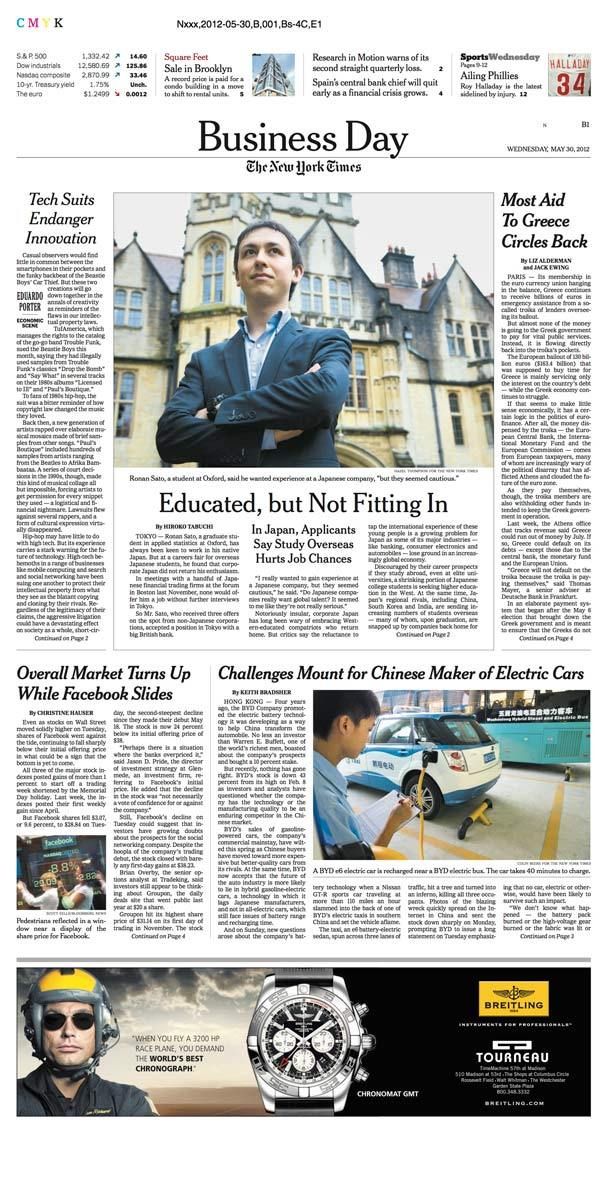 1r39_nxxx_2012_05_30_b_001_bs_c_4c_e1