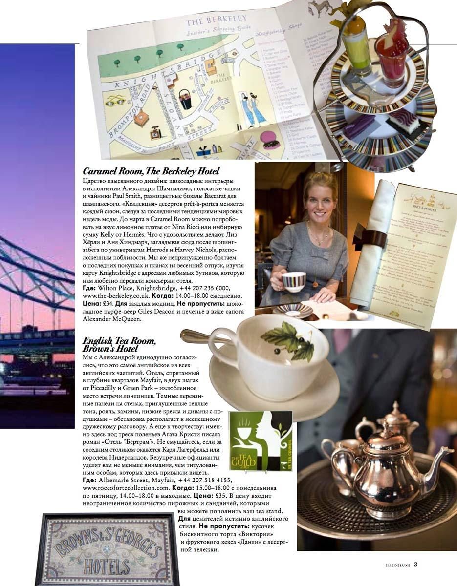 1r44_dl07_obsession_tea2