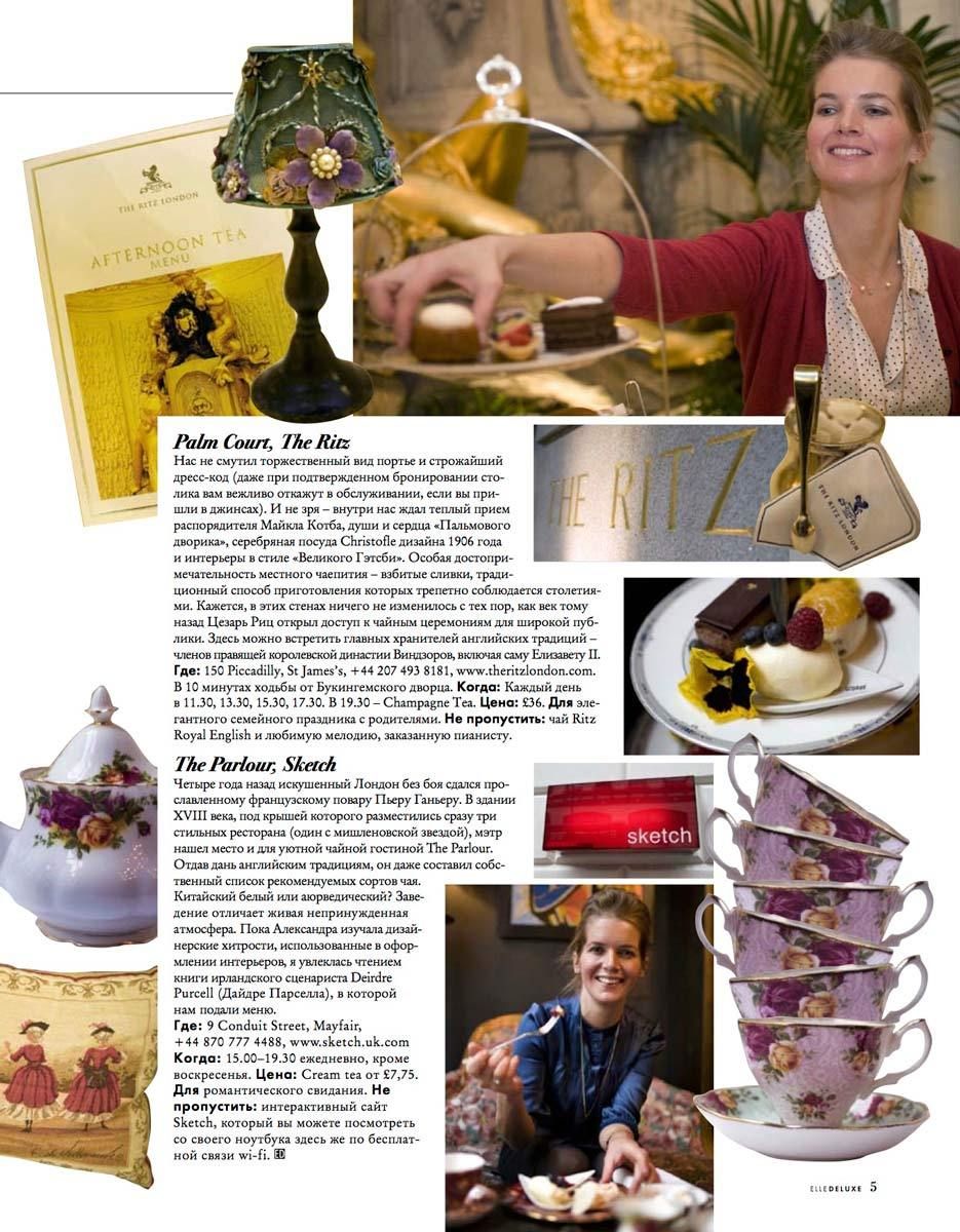 1r46_dl07_obsession_tea4